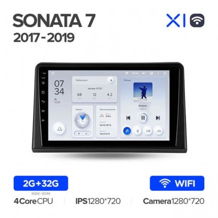 Автомагнитола TEYES для Hyundai Sonata 7 2017-2019, X1, WiFi