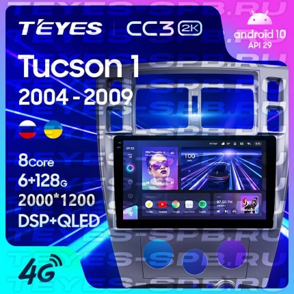 Автомагнитола TEYES для Hyundai Tucson 1 2004-2009, CC3 2K, 3G+32G