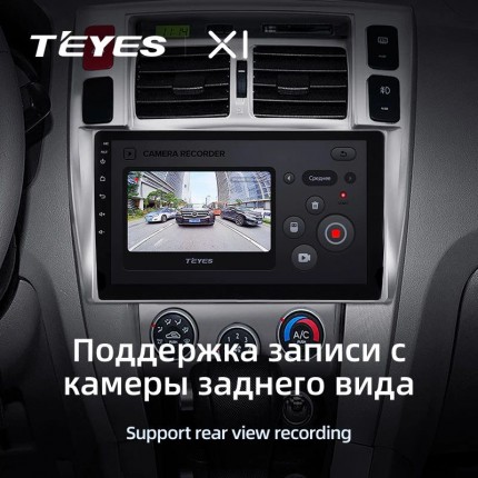 Автомагнитола TEYES для Hyundai Tucson 1 2004-2009, X1, WiFi