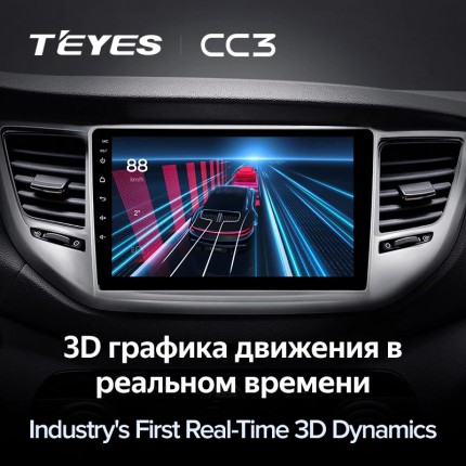 Автомагнитола TEYES для Hyundai Tucson 3 2015-2018, CC3, 4G+32G