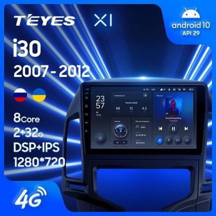 Автомагнитола TEYES для Hyundai i30 2007-2012, X1, 4G + WiFi