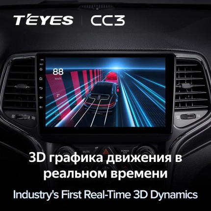 Автомагнитола TEYES для Jeep Grand Cherokee 2013-2020, CC3, 4G+32G