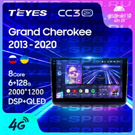 Автомагнитола TEYES для Jeep Grand Cherokee 2013-2020, CC3 2K, 3G+32G