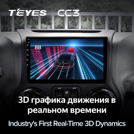 Автомагнитола TEYES для Jeep Wrangler 3 2010-2018, CC3, 4G+32G