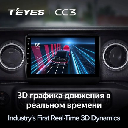 Автомагнитола TEYES для Jeep Wrangler 4 2018-2019, CC3, 4G+32G