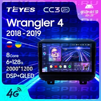 Автомагнитола TEYES для Jeep Wrangler 4 2018-2019, CC3 2K, 3G+32G