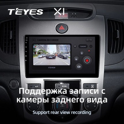 Автомагнитола TEYES для KIA Cerato 2 2008-2013, X1, 4G + WiFi