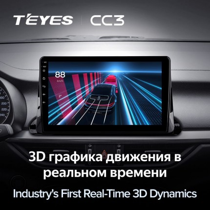 Автомагнитола TEYES для KIA Cerato 4 2018-2020, CC3, 4G+32G