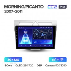 Автомагнитола TEYES для KIA Morning Picanto 2007-2011, CC2 Plus, 3G+32G