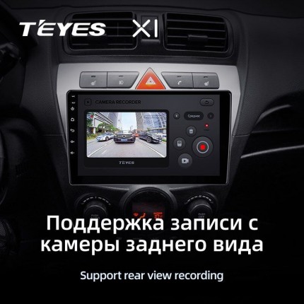 Автомагнитола TEYES для KIA Morning Picanto 2007-2011, X1, 4G + WiFi