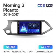 Автомагнитола TEYES для KIA Morning Picanto 2 2011-2017, CC2 Plus, 3G+32G