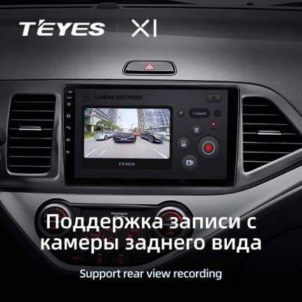 Автомагнитола TEYES для KIA Morning Picanto 2 2011-2017, X1, 4G + WiFi