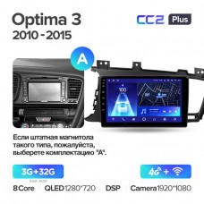 Автомагнитола TEYES для KIA Optima 3 2010-2015, CC2 Plus, 3G+32G