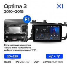 Автомагнитола TEYES для KIA Optima 3 2010-2015, X1, 4G + WiFi