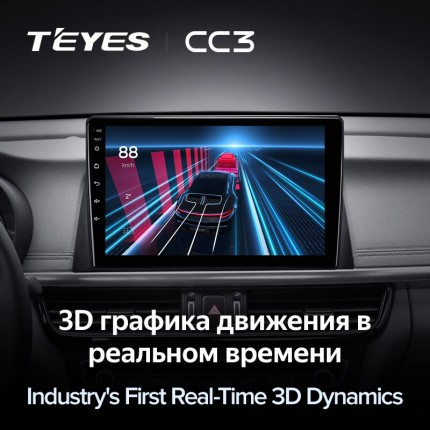 Автомагнитола TEYES для KIA Optima 4 2015-2020, CC3, 4G+32G