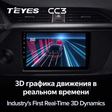 Автомагнитола TEYES для KIA RIO 2020-2021, CC3, 4G+32G