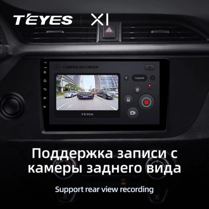 Автомагнитола TEYES для KIA RIO 2020-2021, X1, 4G + WiFi