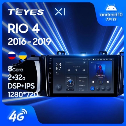 Автомагнитола TEYES для KIA RIO 4 2016-2019, X1, WiFi