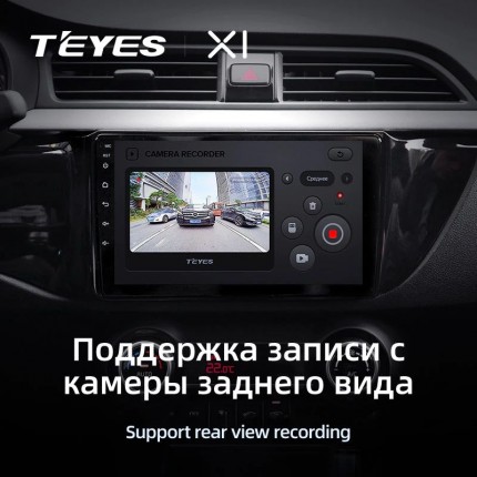 Автомагнитола TEYES для KIA RIO 4 2016-2019, X1, 4G + WiFi