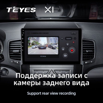 Автомагнитола TEYES для KIA Sorento 2 2009-2012, X1, 4G + WiFi