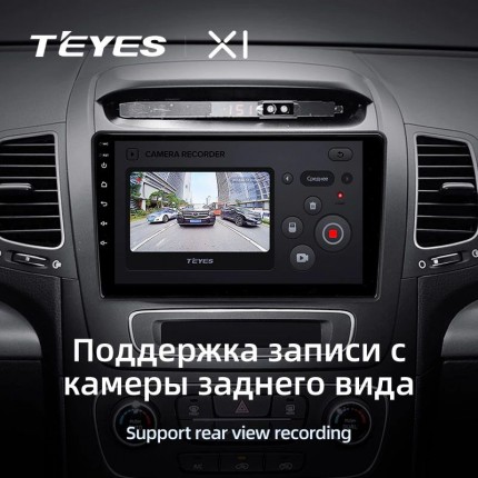 Автомагнитола TEYES для KIA Sorento 2 2012-2021, X1, WiFi