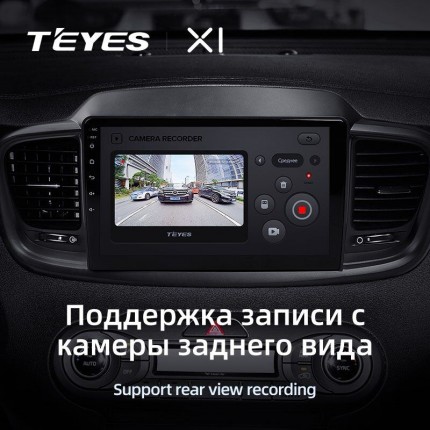 Автомагнитола TEYES для KIA Sorento Prime 2014-2020, X1, 4G + WiFi