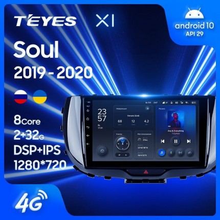 Автомагнитола TEYES для KIA Soul 2019-2021, X1, 4G + WiFi