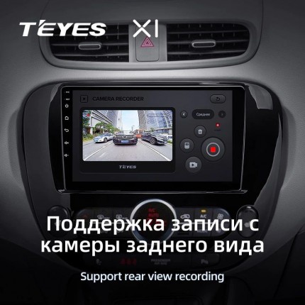 Автомагнитола TEYES для KIA Soul 2 2013-2019, X1, 4G + WiFi