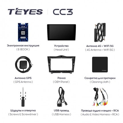 Автомагнитола TEYES для Lada Granta Cross 2018 - 2019, CC3, 4G+32G