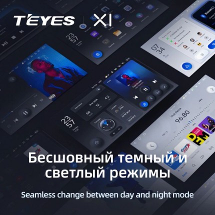 Автомагнитола TEYES для Lada VESTA 2015-2020, X1, WiFi