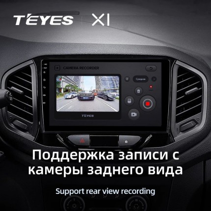 Автомагнитола TEYES для Lada XRAY 2015-2019, X1, WiFi