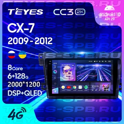 Автомагнитола TEYES для Mazda CX-7 2009-2012, CC3 2K, 3G+32G