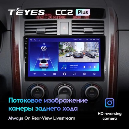 Автомагнитола TEYES для Mazda CX-9 2006-2016, CC2 Plus, 3G+32G