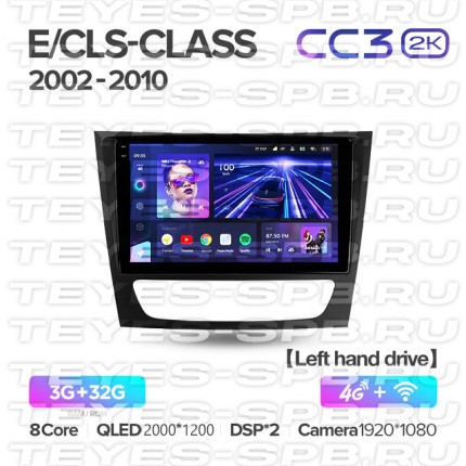 Автомагнитола TEYES для Mercedes-Benz E CLS Class 2002-2010, CC3 2K, 3G+32G