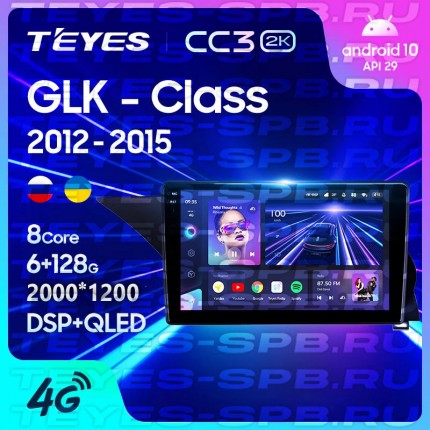 Автомагнитола TEYES для Mercedes-Benz GLK-Class 2012-2015, CC3 2K, 3G+32G