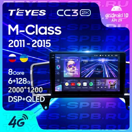 Автомагнитола TEYES для Mercedes-Benz M-Class 2011-2015, CC3 2K, 3G+32G