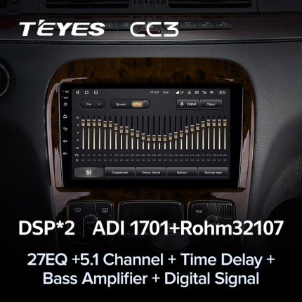 Автомагнитола TEYES для Mercedes-Benz S-Class 1998-2005, CC3, 4G+32G