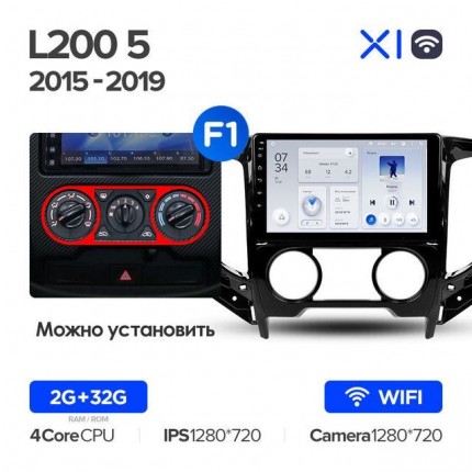 Автомагнитола TEYES для Mitsubishi L200 5 2015-2019, X1, WiFi