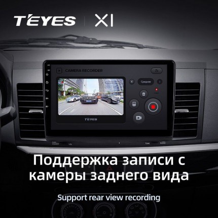 Автомагнитола TEYES для Mitsubishi Lancer 10 2007-2012, X1, WiFi