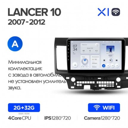 Автомагнитола TEYES для Mitsubishi Lancer 10 2007-2012, X1, WiFi