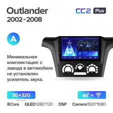 Автомагнитола TEYES для Mitsubishi Outlander 1 2002-2008, CC2 Plus, 3G+32G