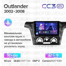 Автомагнитола TEYES для Mitsubishi Outlander 1 2002-2008, CC3 2K, 3G+32G