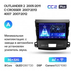 Автомагнитола TEYES для Mitsubishi Outlander 2 2005-2011 C-Crosser 2007-2013 4007 2007-2012, CC2 Plus, 3G+32G