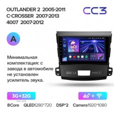 Автомагнитола TEYES для Mitsubishi Outlander 2 2005-2011 C-Crosser 2007-2013 4007 2007-2012, CC3, 4G+32G