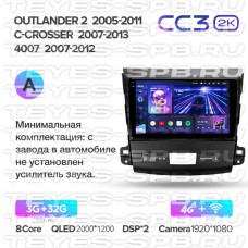 Автомагнитола TEYES для Mitsubishi Outlander 2 2005-2011 C-Crosser 2007-2013 4007 2007-2012, CC3 2K, 3G+32G