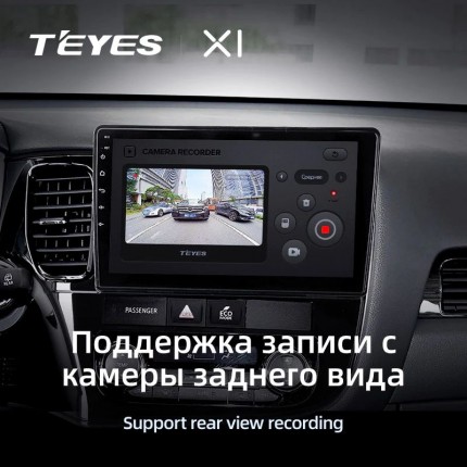 Автомагнитола TEYES для Mitsubishi Outlander 3 2012-2018, X1, 4G + WiFi