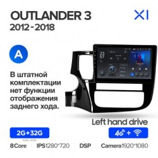Автомагнитола TEYES для Mitsubishi Outlander 3 2012-2018, X1, 4G + WiFi