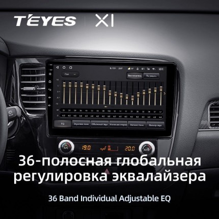 Автомагнитола TEYES для Mitsubishi Outlander 3 2018-2021, X1, 4G + WiFi