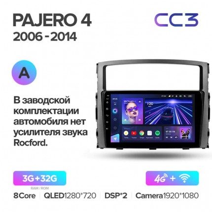 Автомагнитола TEYES для Mitsubishi Pajero 4 2006-2014, CC3, 4G+32G