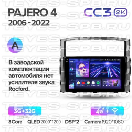 Автомагнитола TEYES для Mitsubishi Pajero 4 2006-2014, CC3 2K, 3G+32G